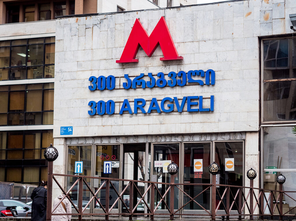 Metrostation