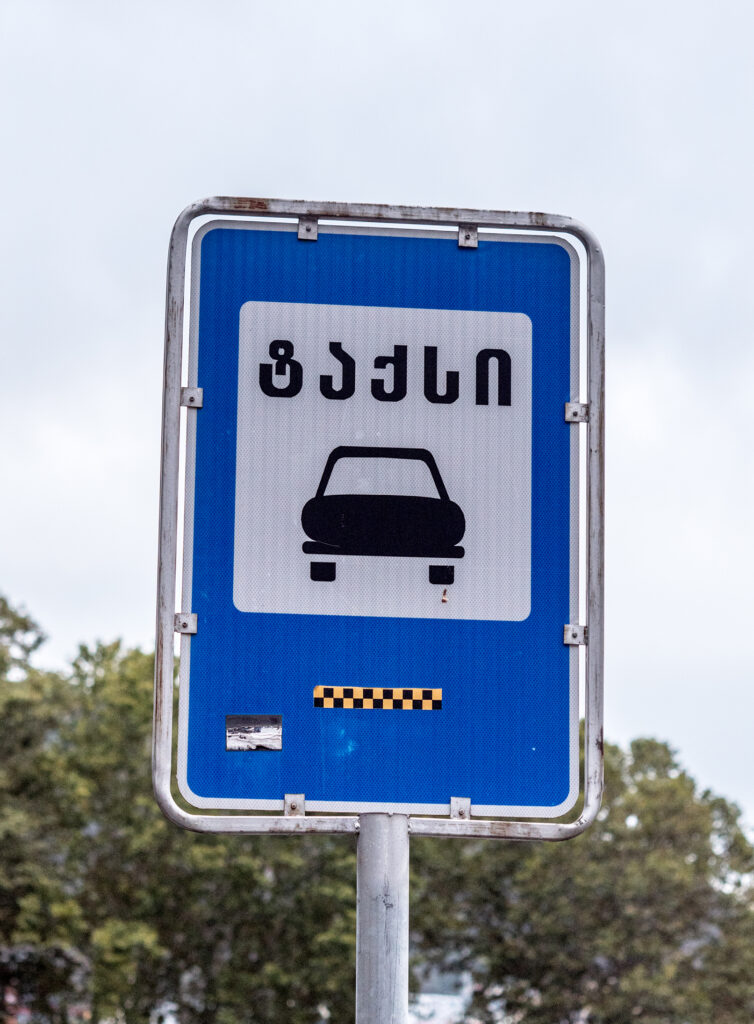 Taxischild