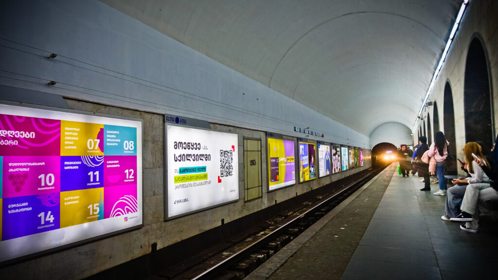Bahnsteig Metro